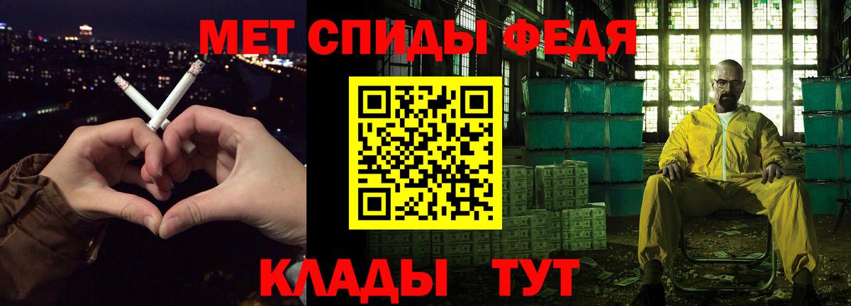 Amphetamine  АМФЕТАМИН Premium  Вход с VPN  Мирный 