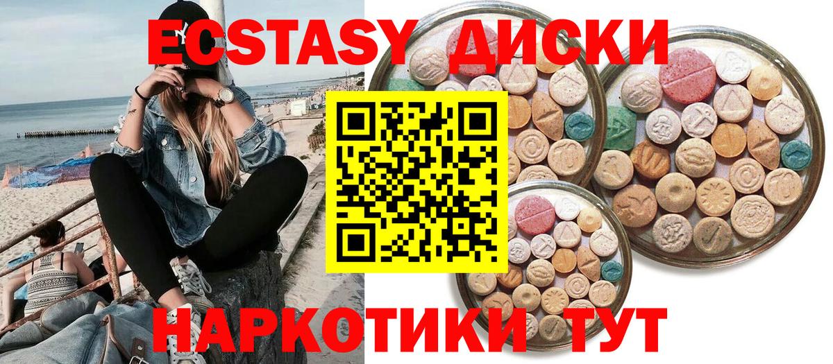 Ecstasy DUBAI Мирный
