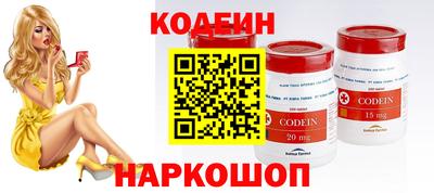 гашишное масло Заволжье