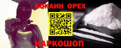 гашишное масло Заволжье
