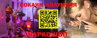 мяу мяу кристалл Жуковский