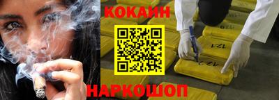 мяу мяу кристалл Жуковский