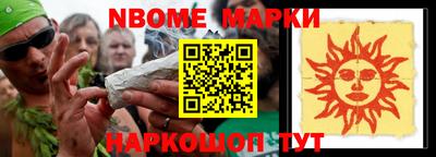 мяу мяу кристалл Жуковский