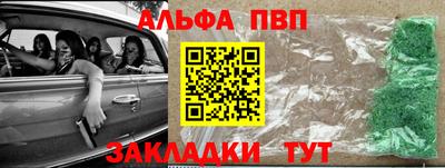 мяу мяу кристалл Жуковский