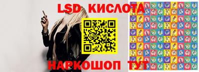 мяу мяу кристалл Жуковский