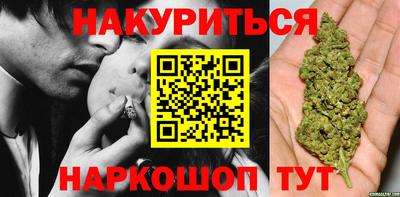 мяу мяу кристалл Жуковский