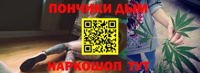гашишное масло Заволжье