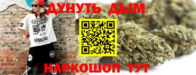 гашишное масло Заволжье