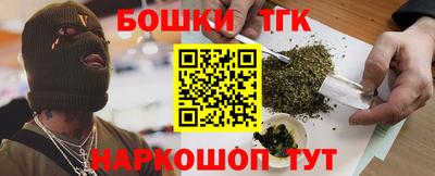 гашишное масло Заволжье