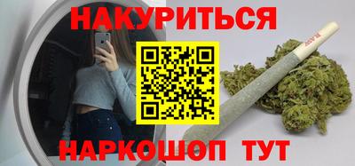 гашишное масло Заволжье