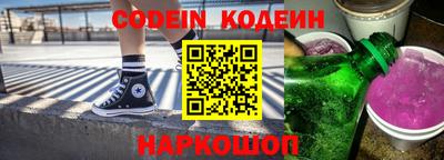 мяу мяу кристалл Жуковский