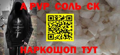 мяу мяу кристалл Жуковский