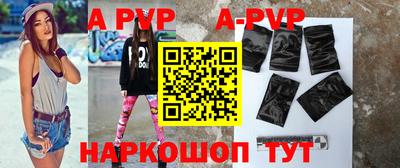 мяу мяу кристалл Жуковский