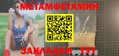 мяу мяу кристалл Жуковский