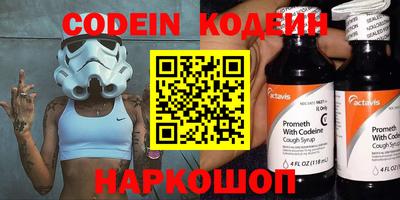 гашишное масло Заволжье