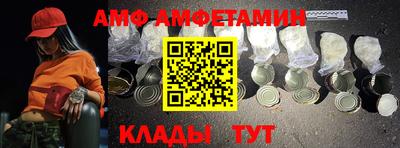 мяу мяу кристалл Жуковский