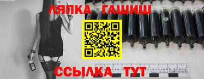 гашишное масло Заволжье