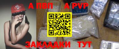 мяу мяу кристалл Жуковский