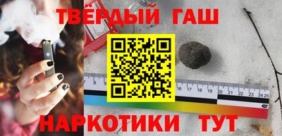 мяу мяу кристалл Жуковский