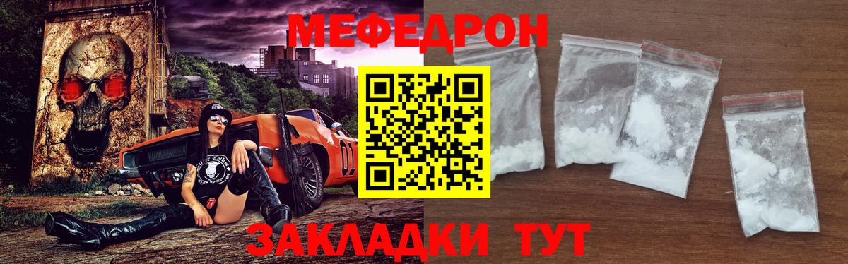 Мирный  ГАШИШ  МАРИХУАНА  Меф кристаллы  Вход с VPN  Купить наркотик  Cocaine  ГЕРОИН 