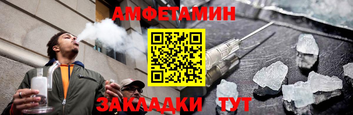 МЕТАМФЕТАМИН мет Мирный