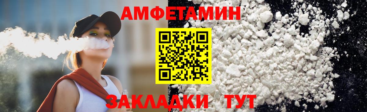 Метамфетамин  Вход с VPN  Мирный  МЕТАМФЕТАМИН пудра 