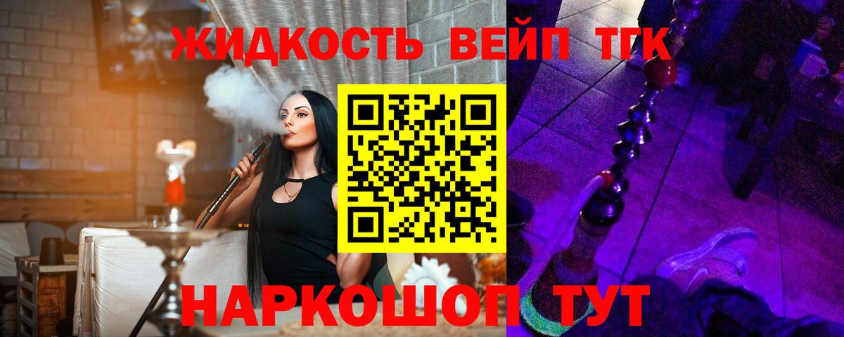 ТГК концентрат Мирный