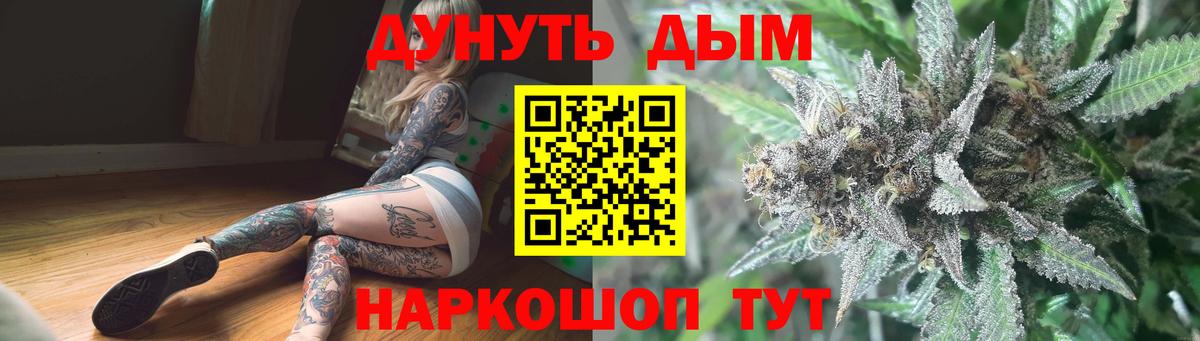 Каннабис White Widow Мирный
